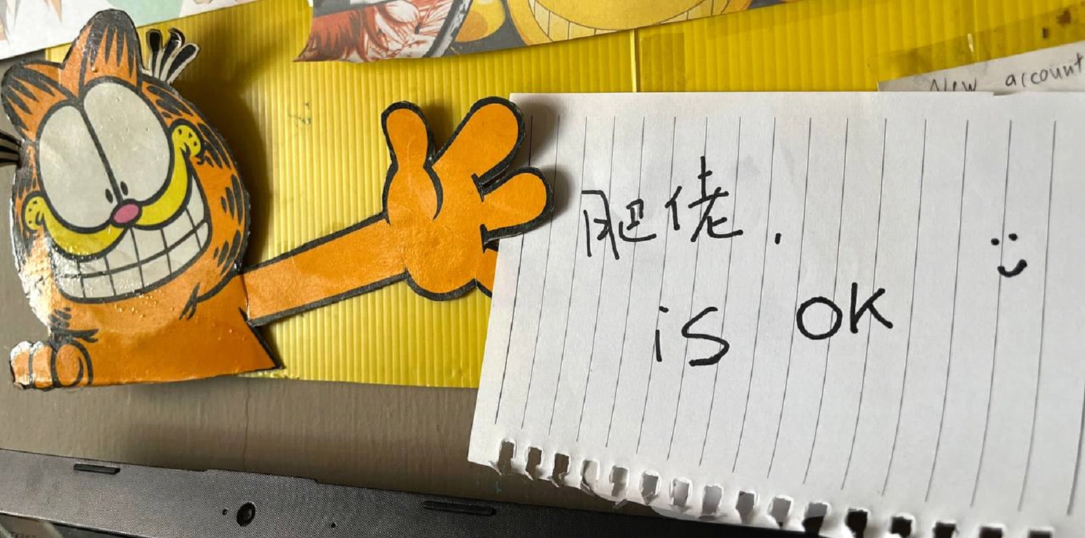 22日见报（大都会）校园记事：恭喜，终于不及格了！