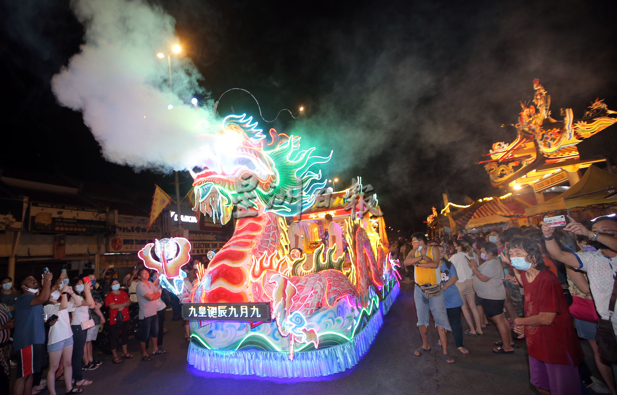 2年后复办 各地九皇爷神诞庆典热闹非常