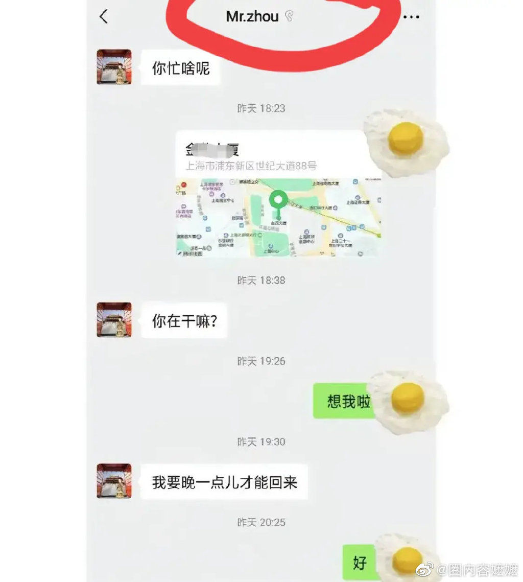 52岁周杰被曝恋情  女模晒暧昧记录秀钻戒