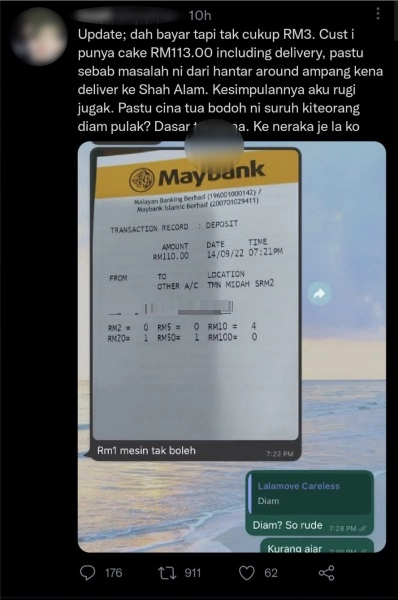 5寸蛋糕放8寸盒毁了!蛋糕师骂“愚蠢的华人老伯”要他赔钱