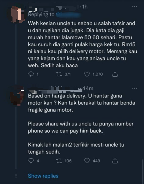 5寸蛋糕放8寸盒毁了!蛋糕师骂“愚蠢的华人老伯”要他赔钱