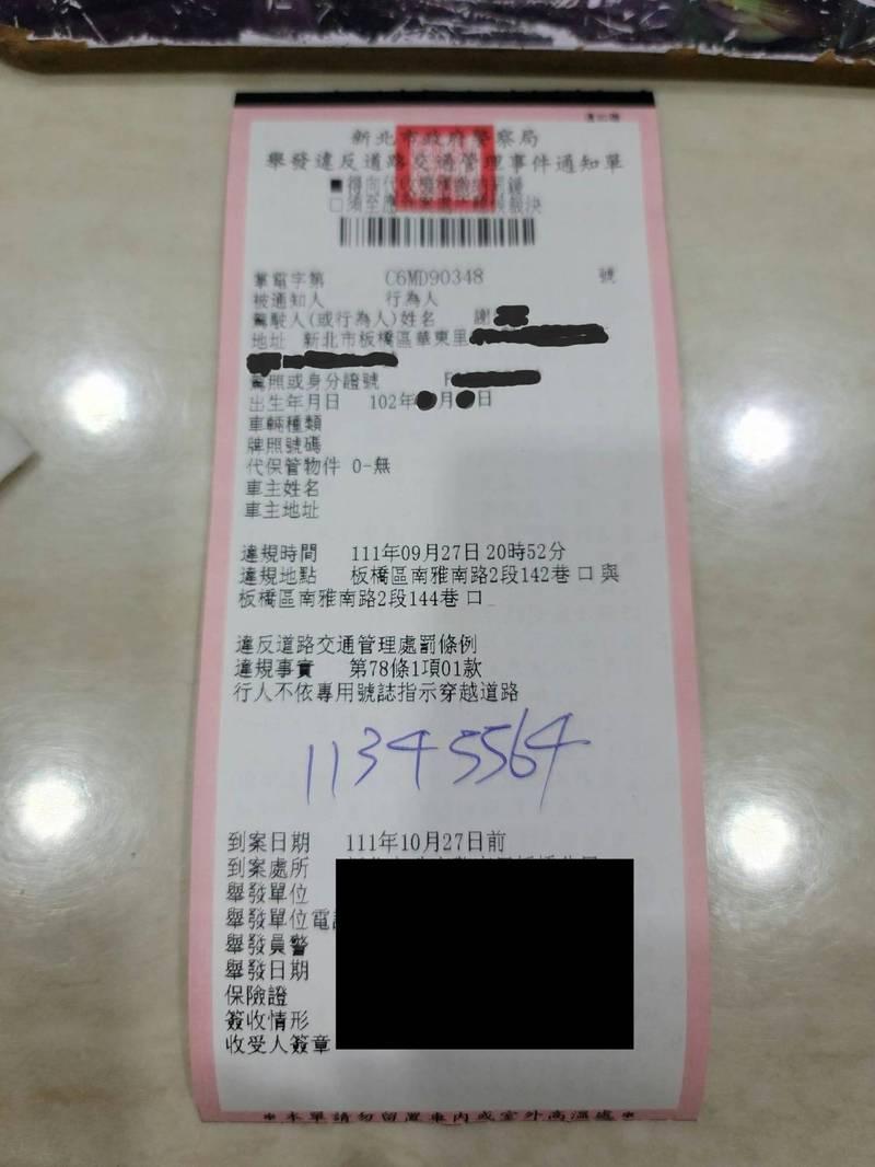 9岁女乱过马路被罚款 家长怒骂“有这必要吗?”掀两面论坛战