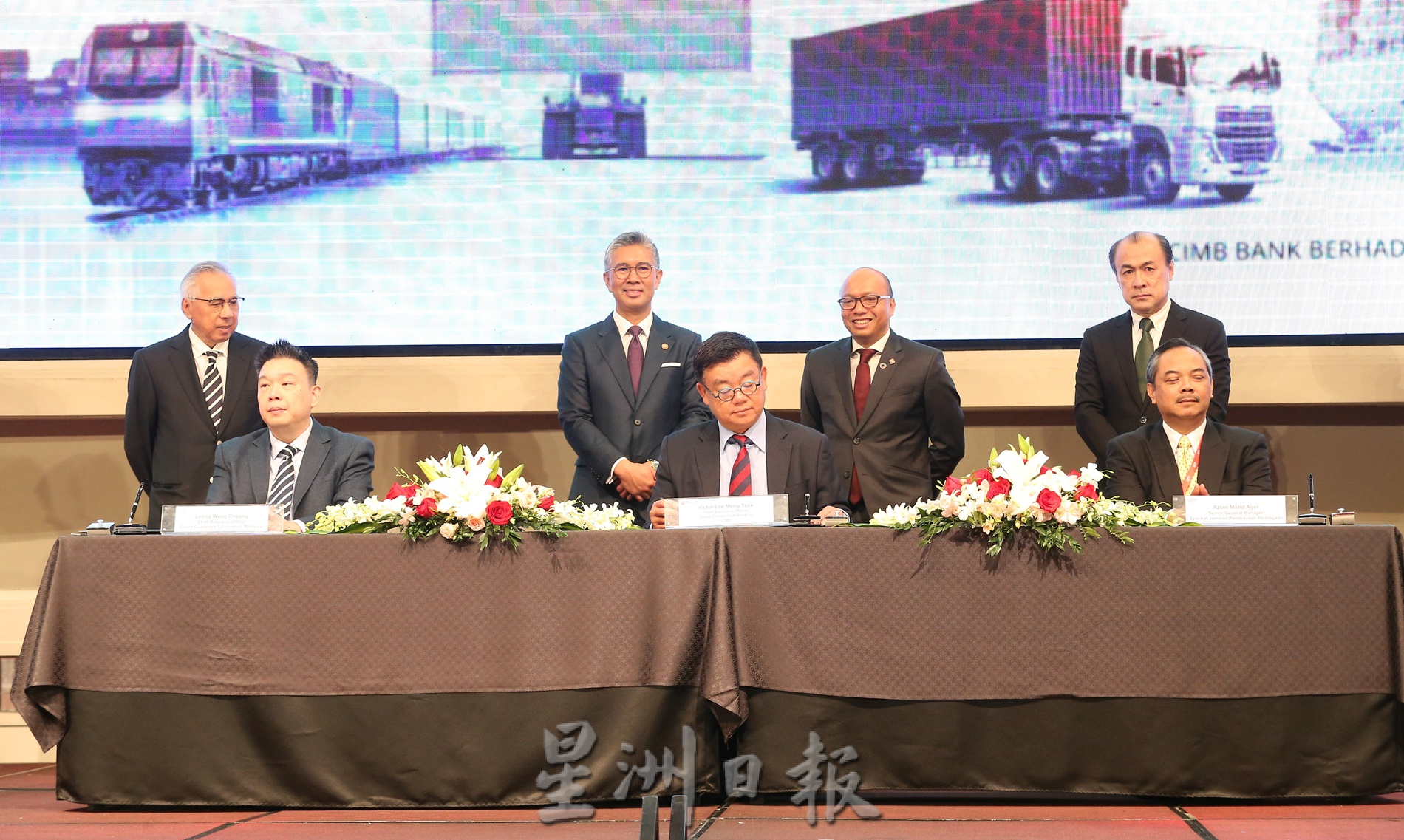 CIMB与SJPP和CGC签署合作 300亿令吉融资支持中小型企业复苏