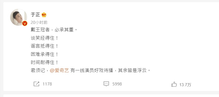 ​张凌赫爆恋白鹿秒塌房   上万粉丝脱粉被扒出考试作弊