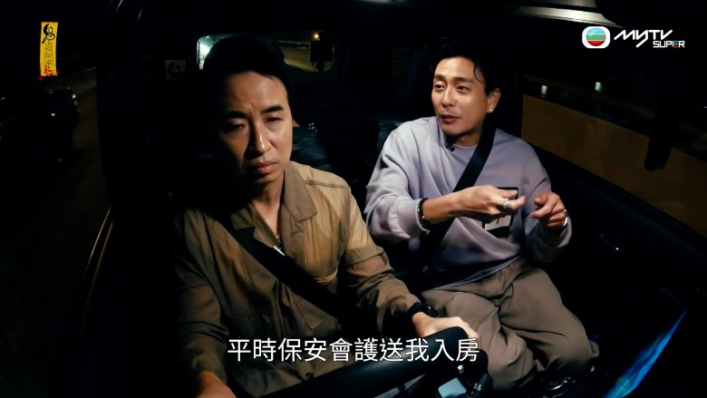 来马怡保酒店房撞鬼 黄宗泽陈豪吓到换房