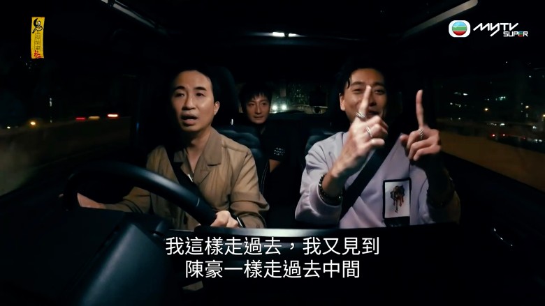 来马怡保酒店房撞鬼 黄宗泽陈豪吓到换房