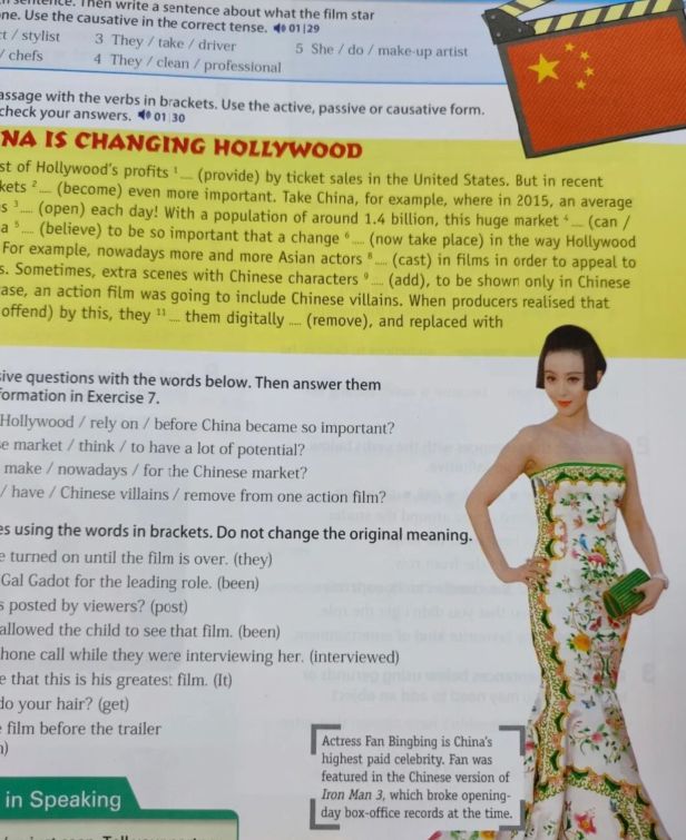 范冰冰登西班牙教科书 盛赞代表中国美