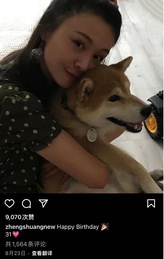 郑爽与儿女合影首曝光 全家温馨一起庆生