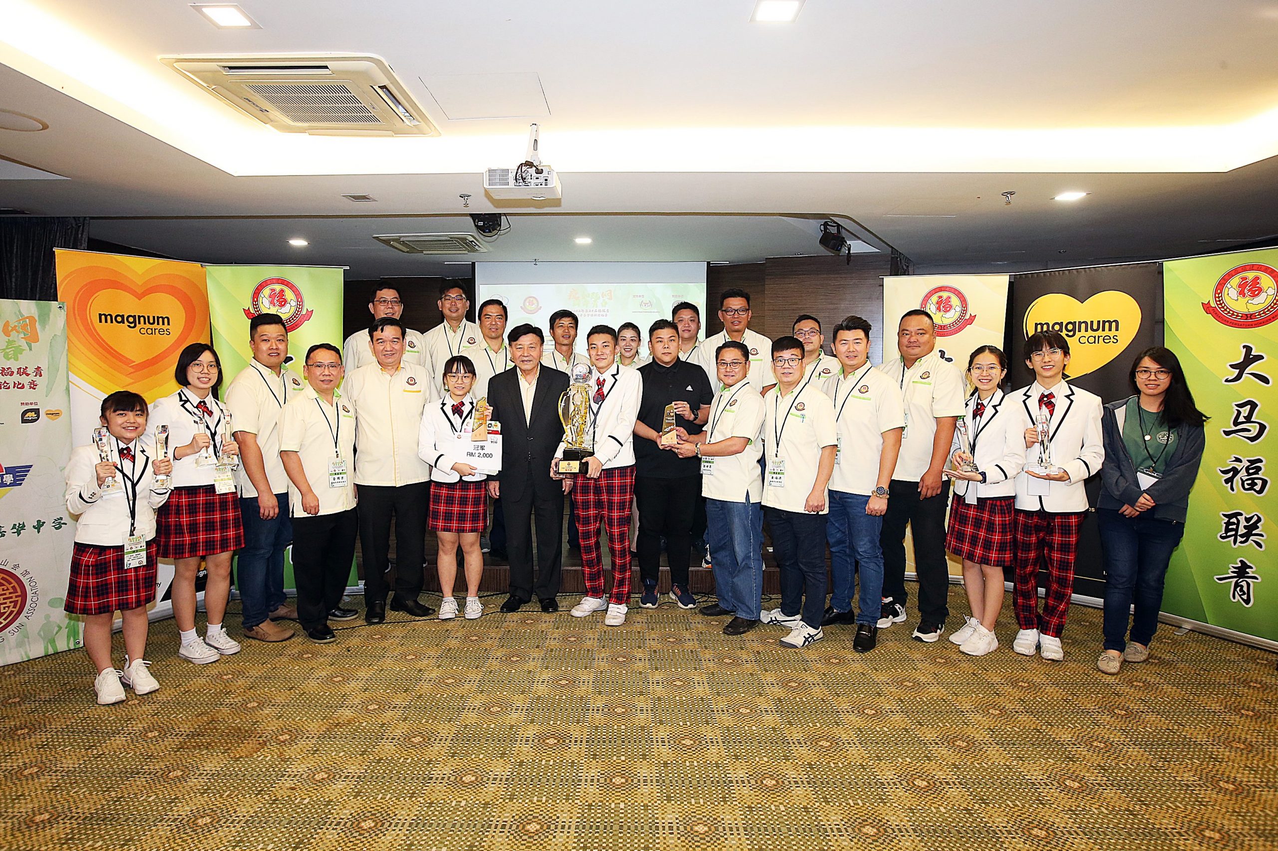 “2022年第24届福联青全国中学华语辩论比赛”颁奖典礼