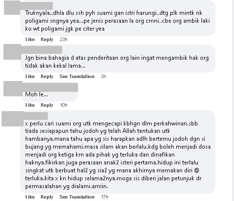 “我要嫁有妇之夫” 女子征婚条件引网批“好自私”