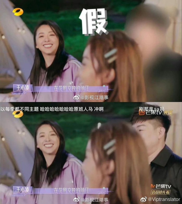 《星星的约定》突停播 节目组回应惹众怒