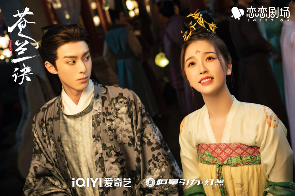 《苍兰诀》推手摇饮捞钱 独厚王鹤棣惹怒虞书欣粉丝	