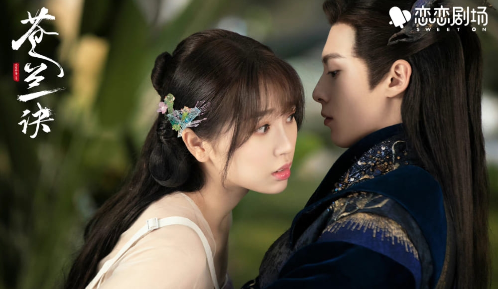 《苍兰诀》推手摇饮捞钱 独厚王鹤棣惹怒虞书欣粉丝	