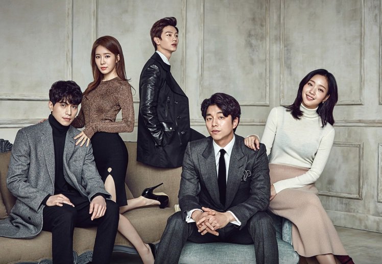 《鬼怪》爆翻拍中国版遭狂吐槽 网点名胡歌霍建华出演