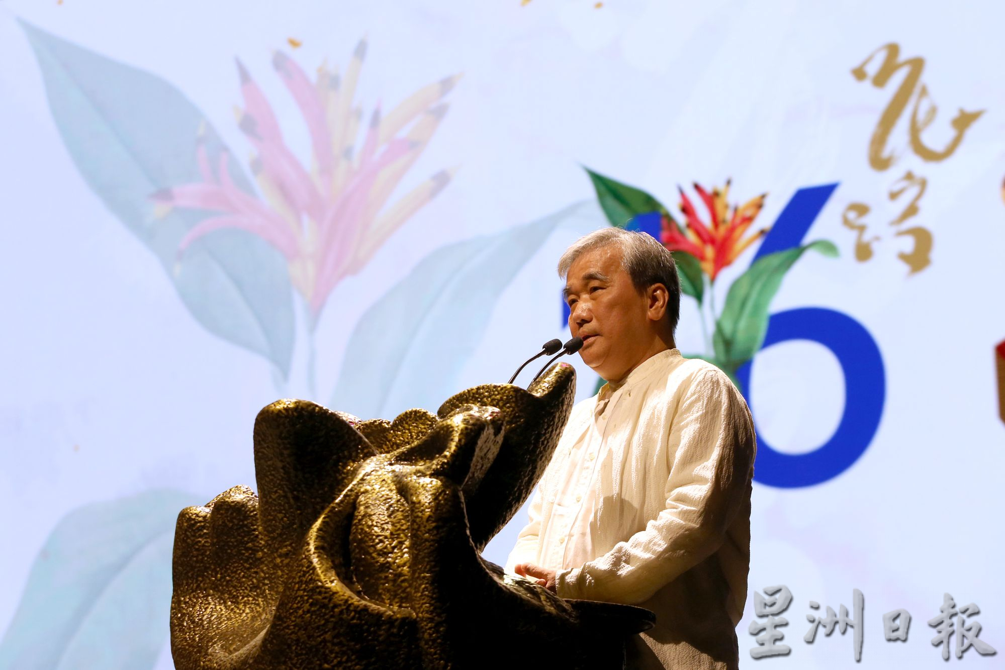 【9月16日花踪颁奖典礼】决审评委代表讲话