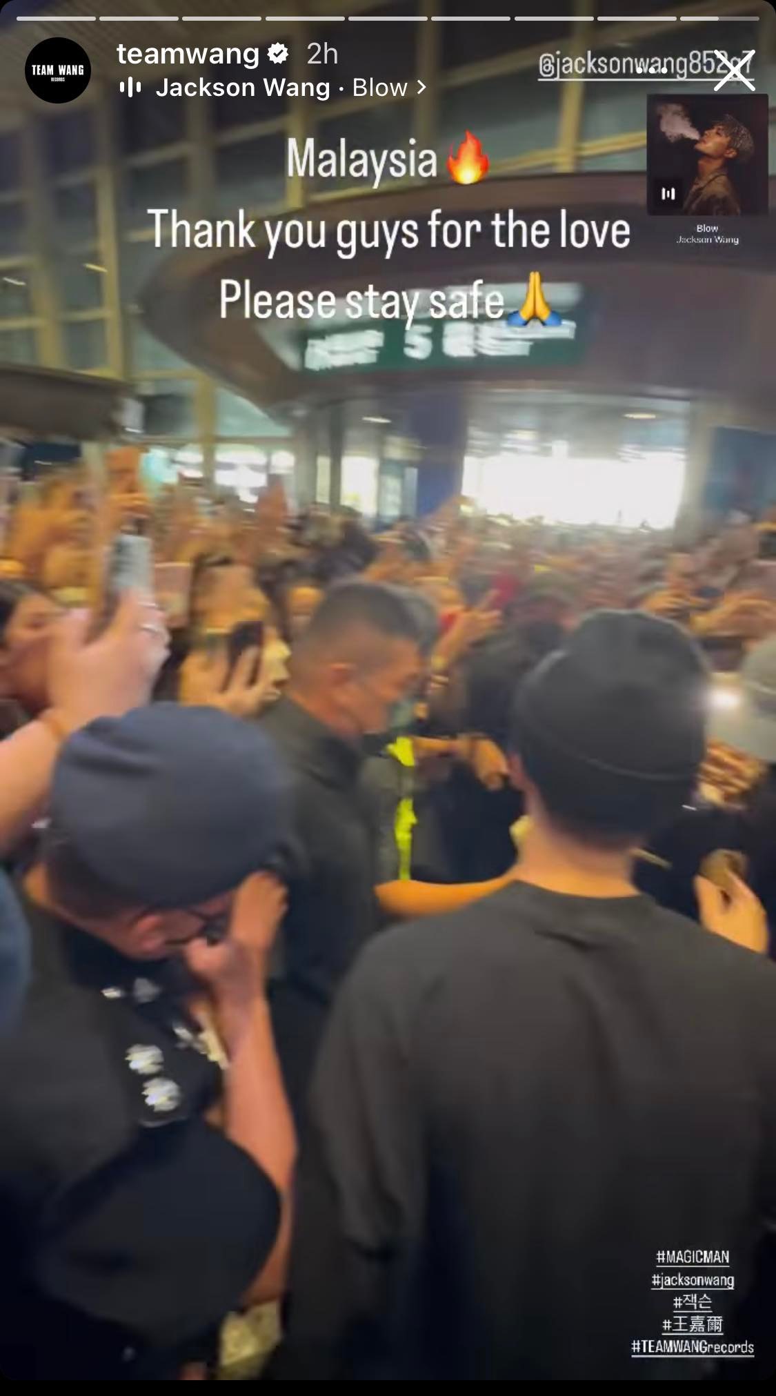 一出闸粉丝失控推挤大包围 王嘉尔捡到鞋搞笑找主人