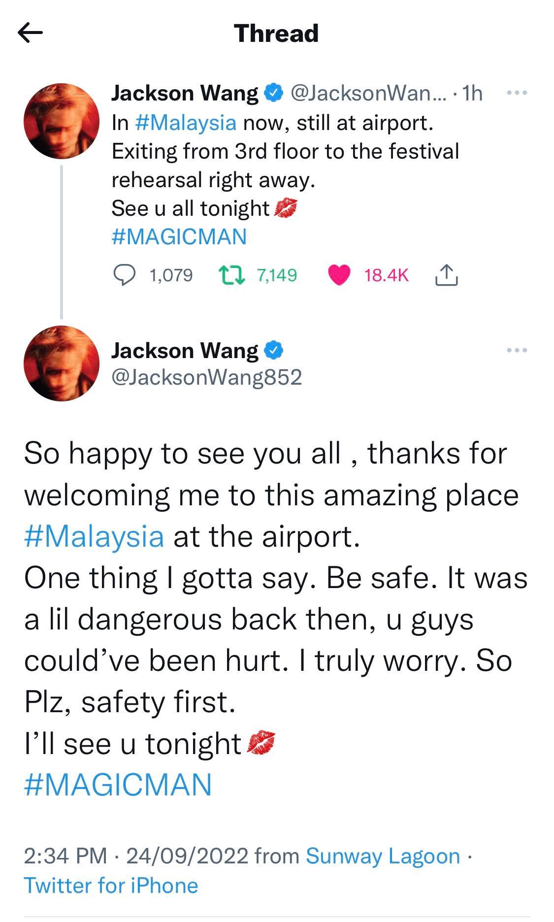 一出闸粉丝失控推挤大包围 王嘉尔捡到鞋搞笑找主人