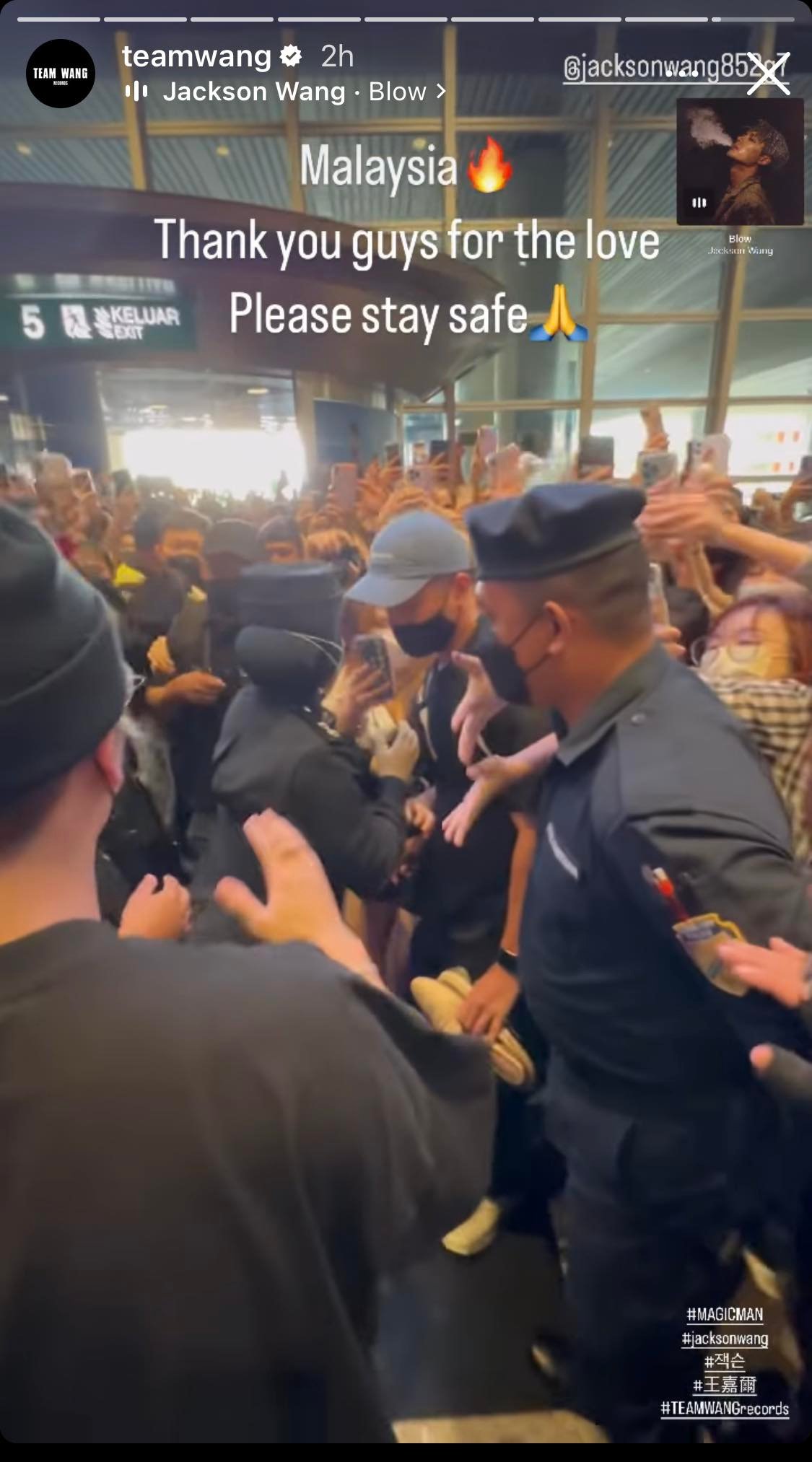 一出闸粉丝失控推挤大包围 王嘉尔捡到鞋搞笑找主人