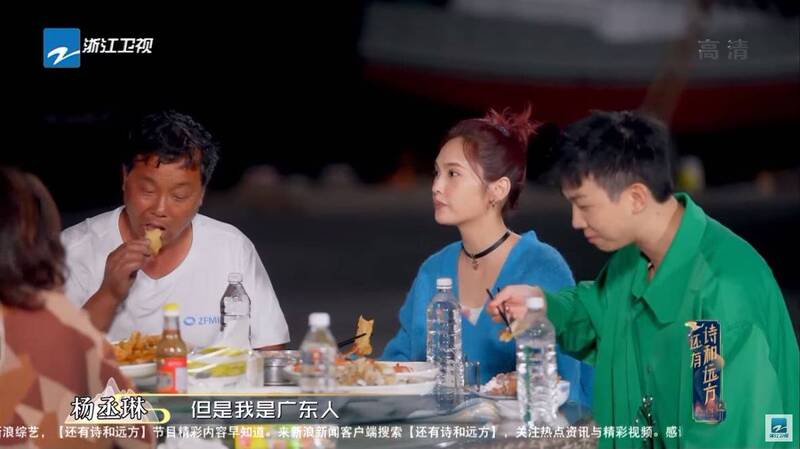 一句“我是广东人” 杨丞琳惹怒台湾网民