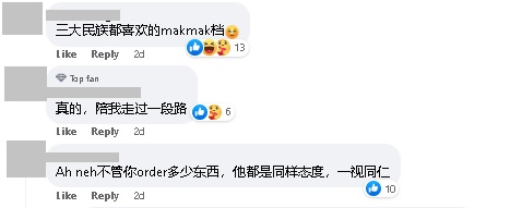 一封给Mamak档情书引回忆杀 “泡的茶都让你有甜到漏感觉”