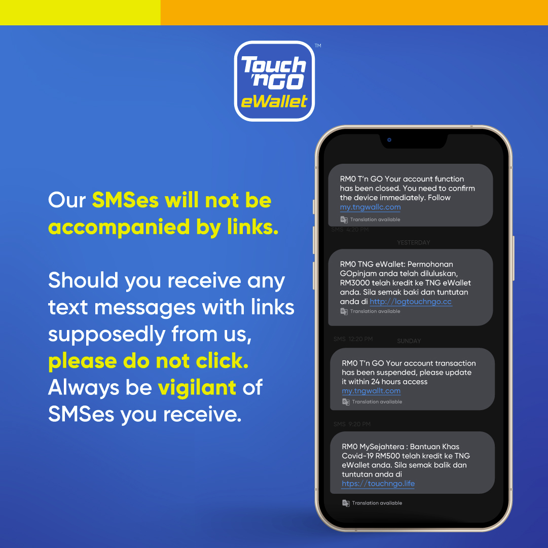 一触即通电子钱包: 不发链接短信 用户别点击!