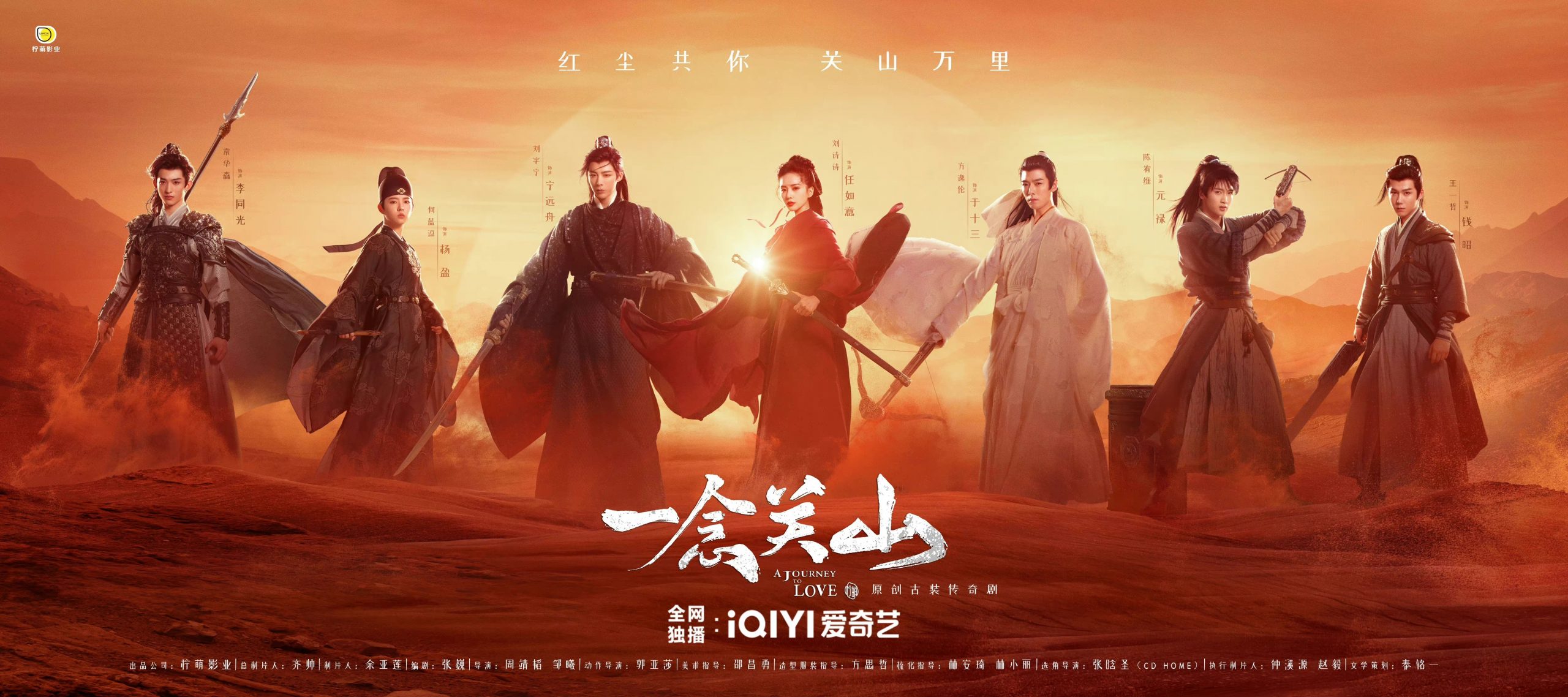 不满新剧降级帮刘宇宁抬轿 刘诗诗粉丝团拒绝营业