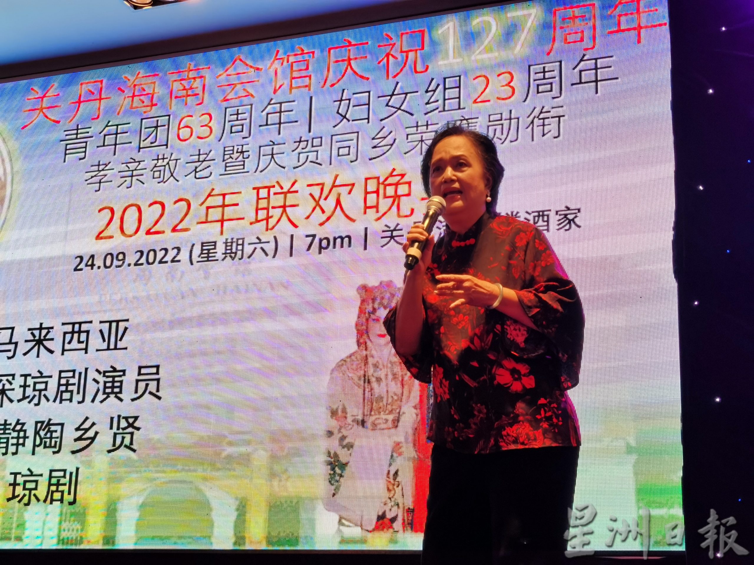 东封底:马来西亚海南会馆联合会总会长拿督林秋雅呼吁我囯政府,更加积极使用外交途径,包括由首相、外交部长等,与其他有关国家交涉,施压有关国家政府打击诈骗集团。