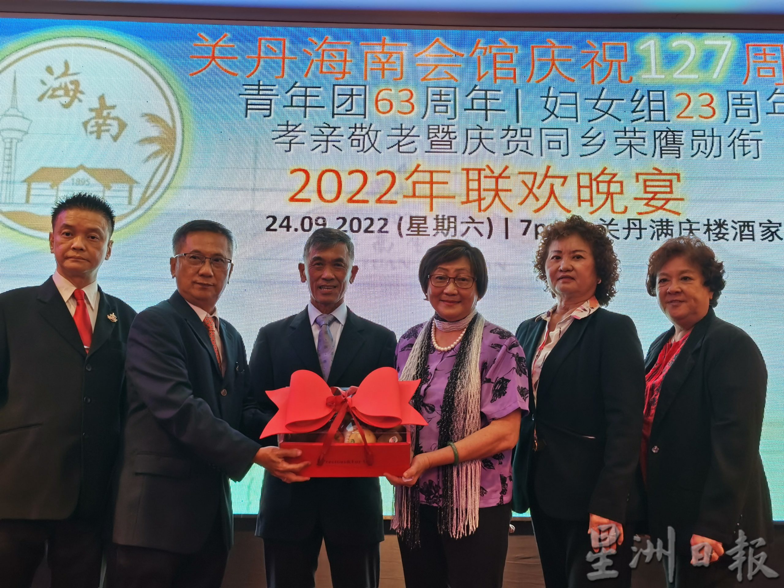 东封底:马来西亚海南会馆联合会总会长拿督林秋雅呼吁我囯政府,更加积极使用外交途径,包括由首相、外交部长等,与其他有关国家交涉,施压有关国家政府打击诈骗集团。