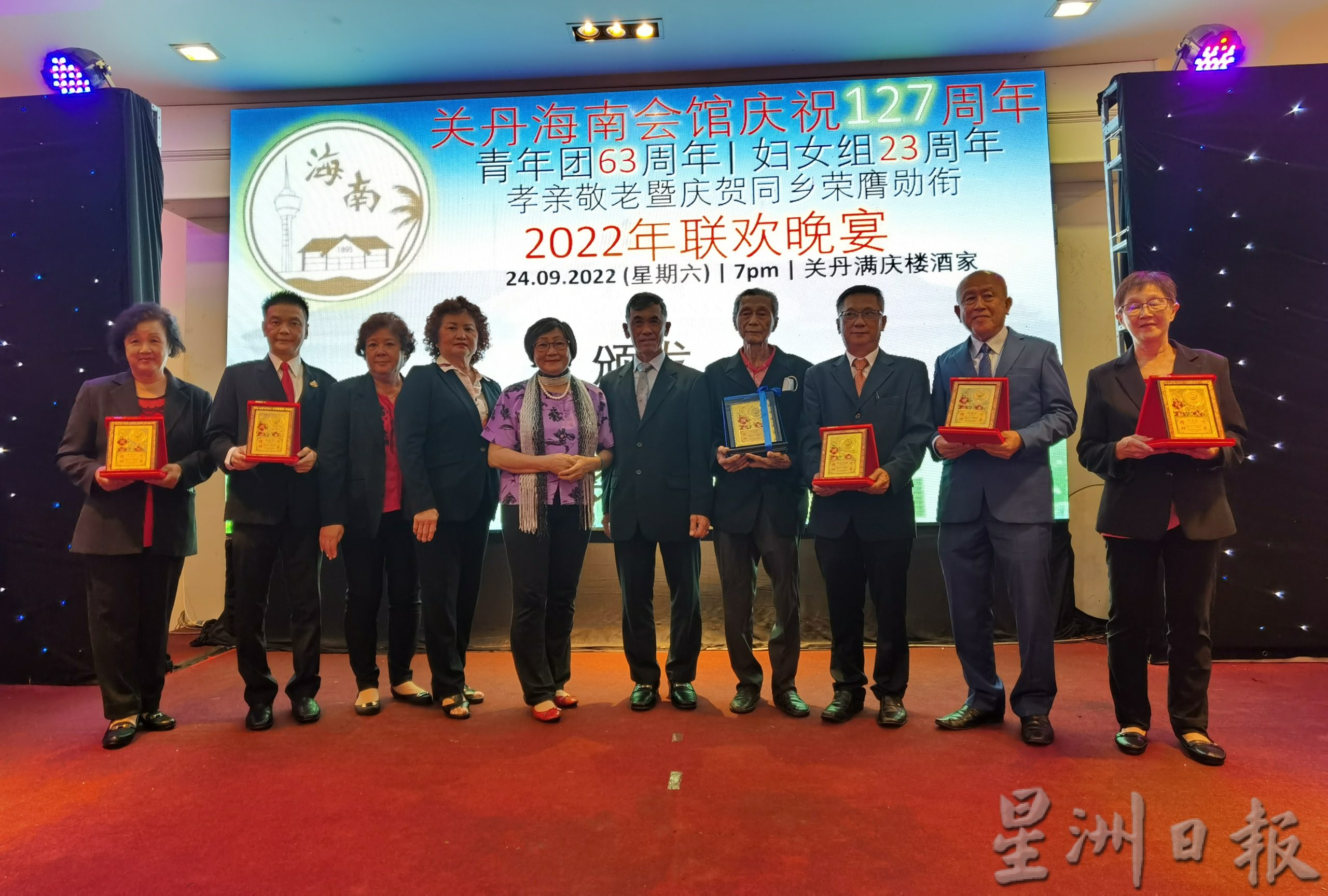 东封底:马来西亚海南会馆联合会总会长拿督林秋雅呼吁我囯政府,更加积极使用外交途径,包括由首相、外交部长等,与其他有关国家交涉,施压有关国家政府打击诈骗集团。