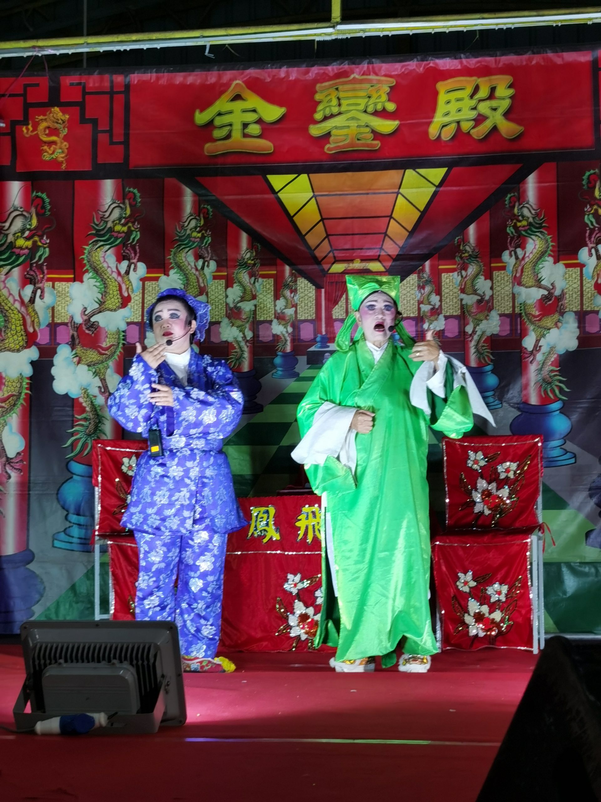 东：关丹斗母宫庆祝成立56周年及九皇大帝千秋宝诞，邀得西澳中华会馆龙狮团贺寿。