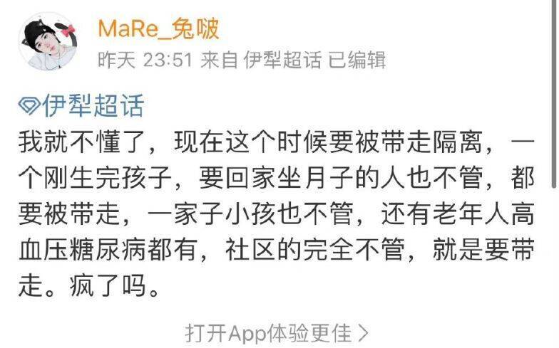 中国又爆封城悲剧！孩童高烧不能送医 防疫人员殴打民众