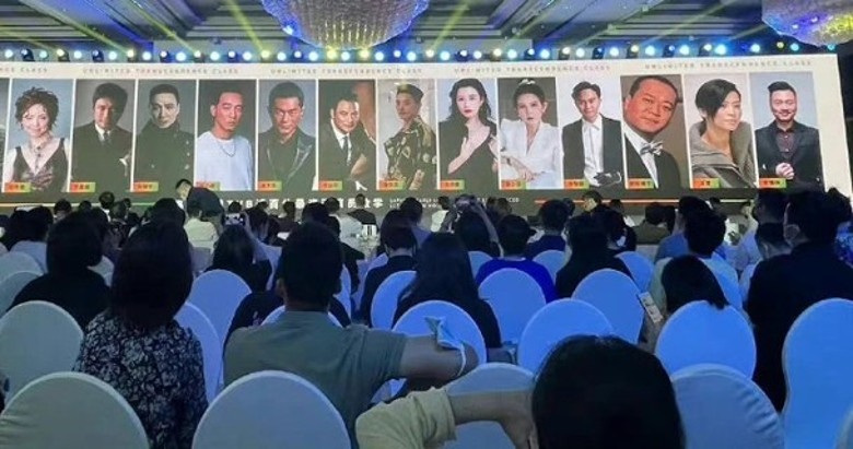 中国真人秀找华仔做召集人 传梁朝伟古天乐刘青云当导师