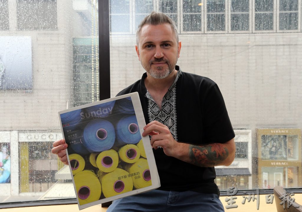 乌克兰明星大厨尤利/乌克兰烽火连天,人在异乡拼美食外交