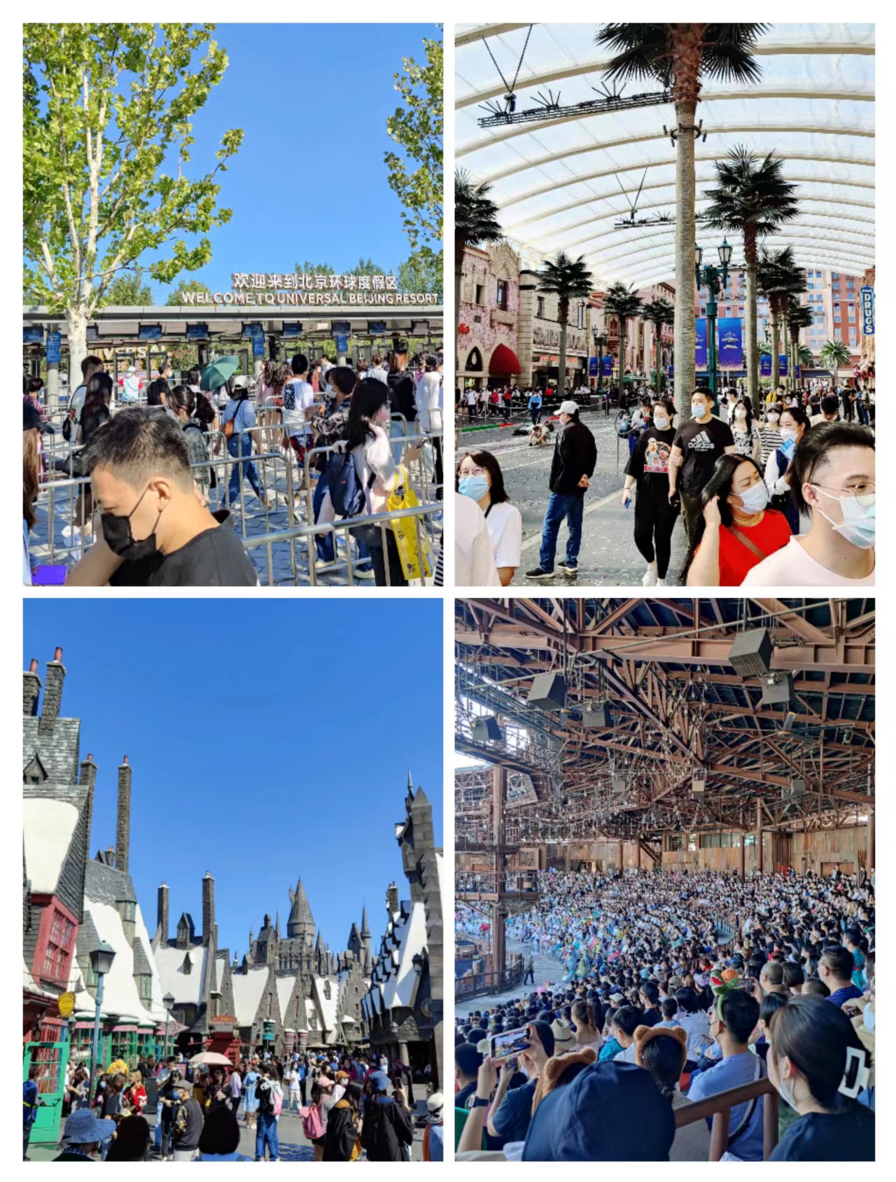 京非昔比） 北京环球影城，我来了