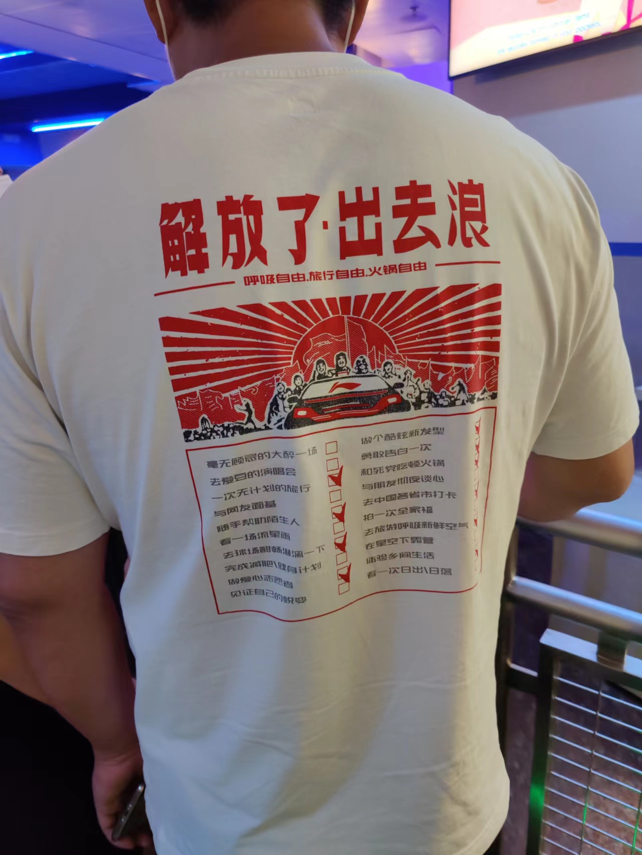 京非昔比） 北京环球影城，我来了