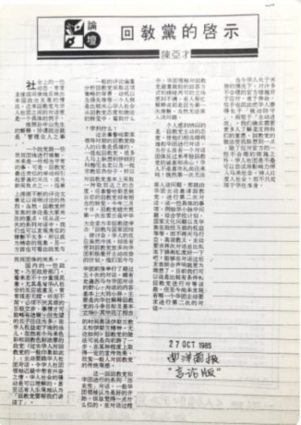 人生下半场给兴趣做减法 陈亚才乐当印度教文化推手