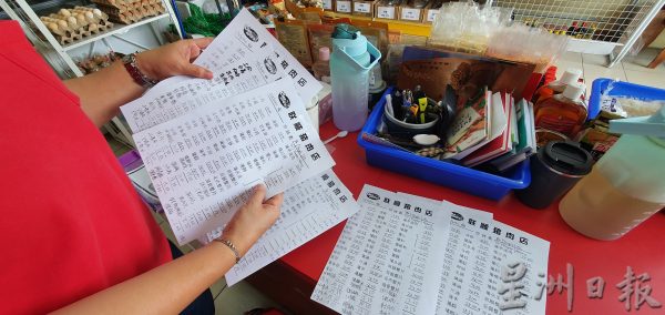 供fb/养猪场不断喊“缺货”调涨肉价;猪肉商感费解