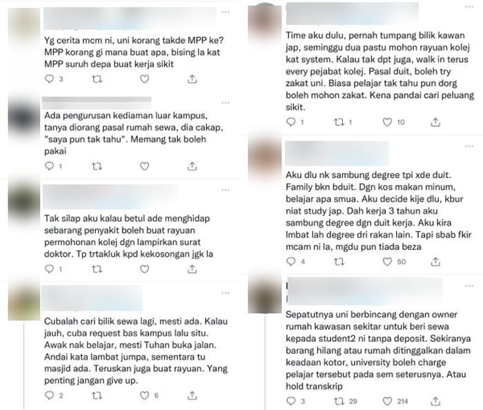 借阿窿读大学却没宿舍住 学生控诉“要就地扎营吗？”