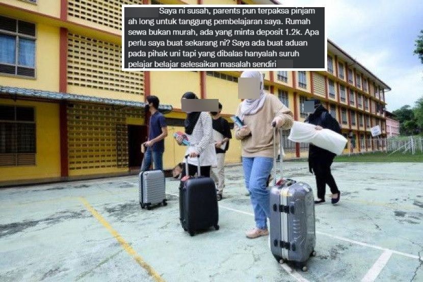 借阿窿读大学却没宿舍住 学生控诉“要就地扎营吗？”