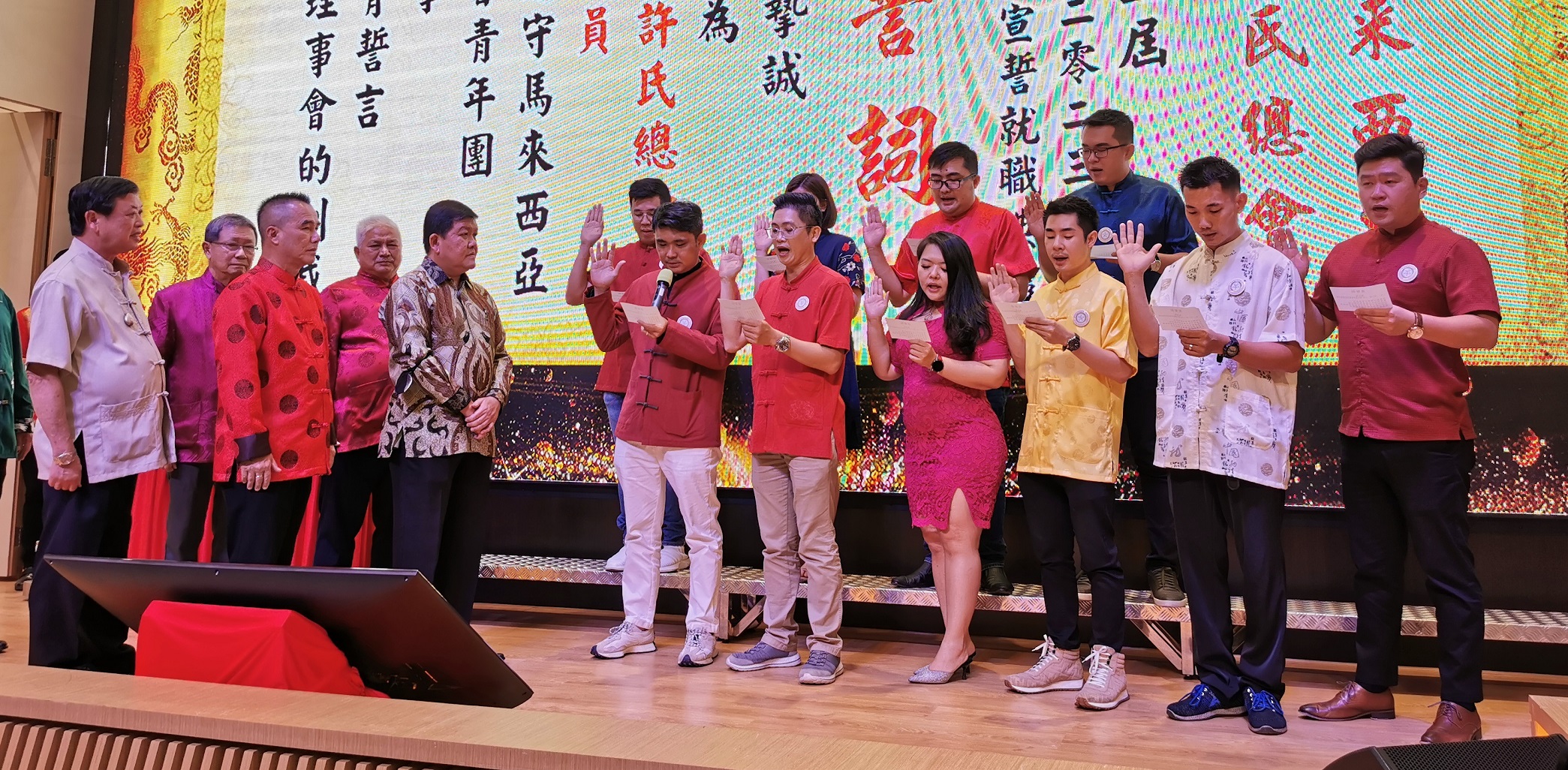 全国版：仙境集团新闻广告 （马许氏宗亲总会就职典礼）