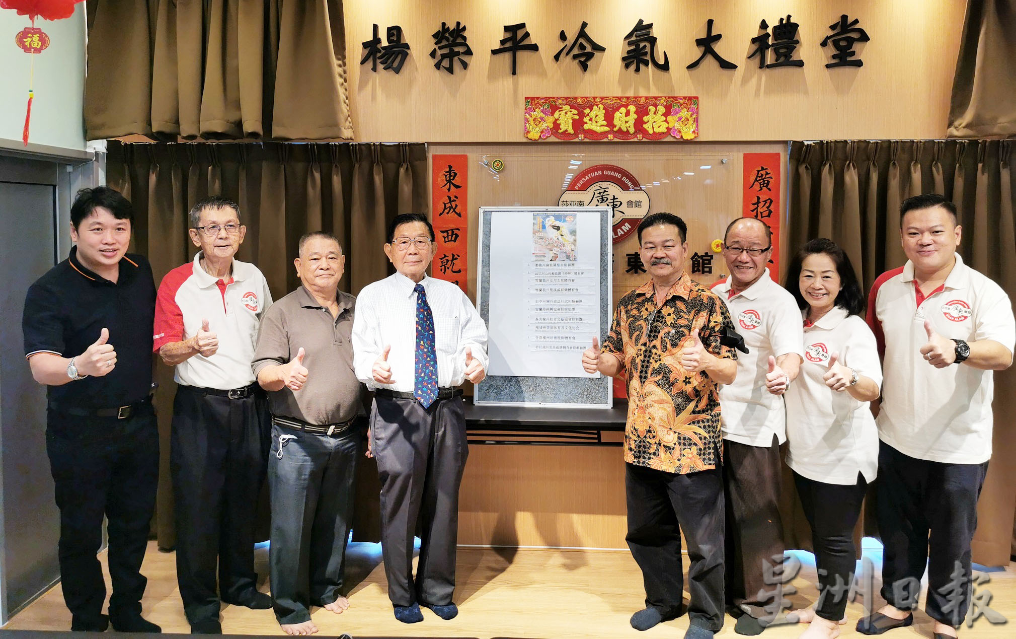 沙亚南广东会馆与马来西亚舞狮运动总会,9月17日联办2022年全国狮王争霸赛