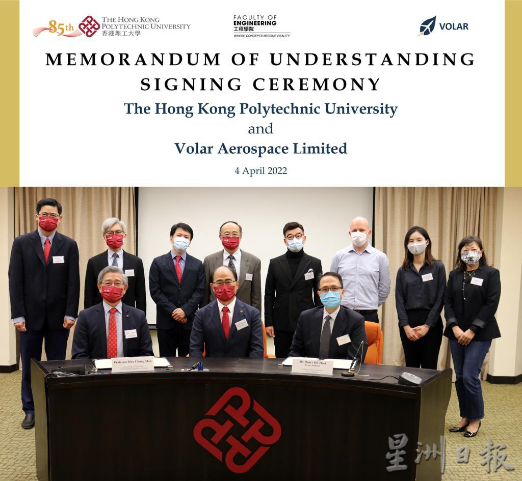 全国/香港绿飞公司推动电动飞机