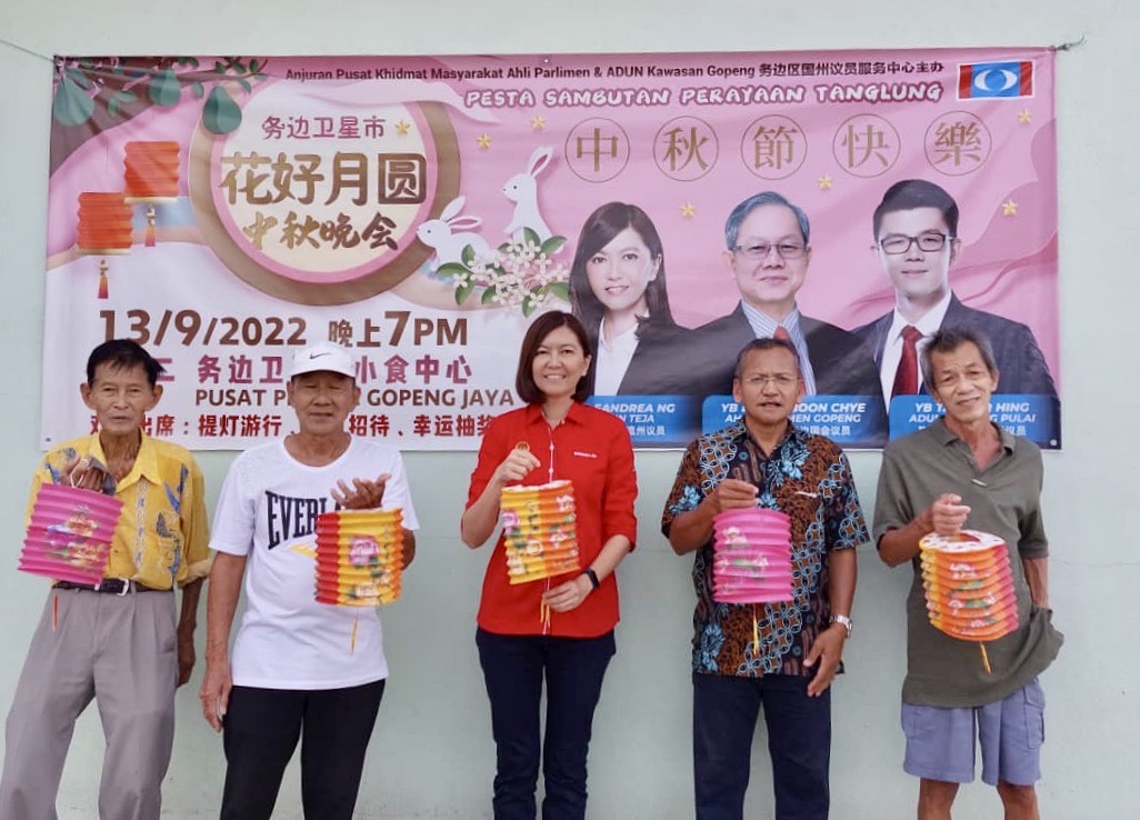 公正党邀民出席共庆 周二务边卫星市办中秋晚会