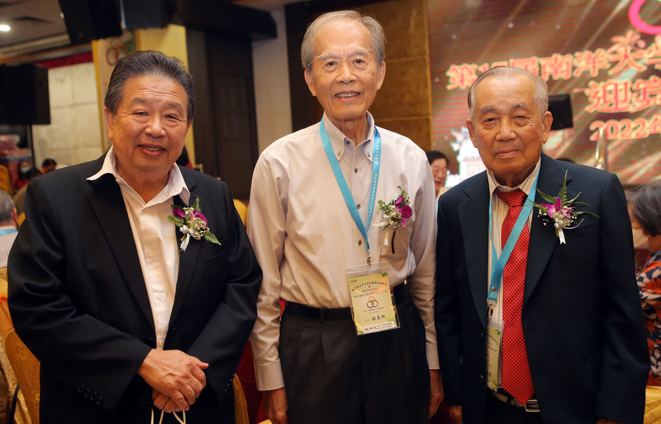 凝聚与延续不朽的南大情谊 海内外逾600校友齐聚一堂