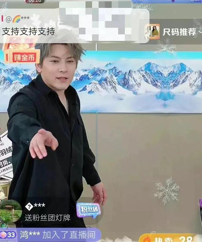 出轨男星没戏拍 肿脸直播卖货被批