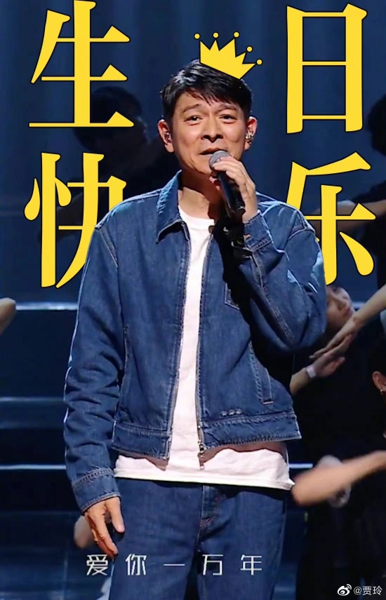 刘德华61岁生日　《流浪地球2》造型首曝光