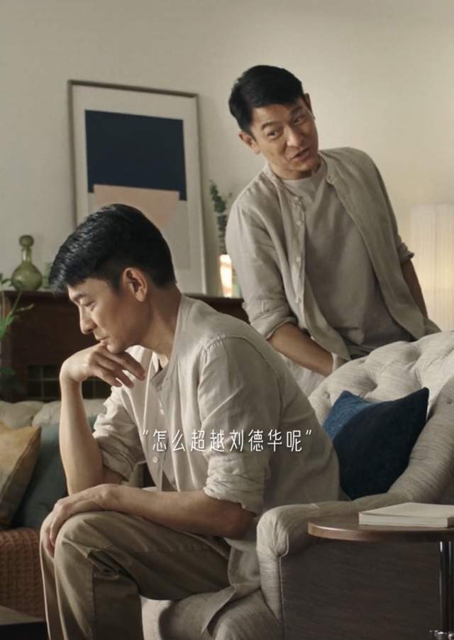 刘德华预告9月3日开直播 上亿豪宅朴实内景罕曝光