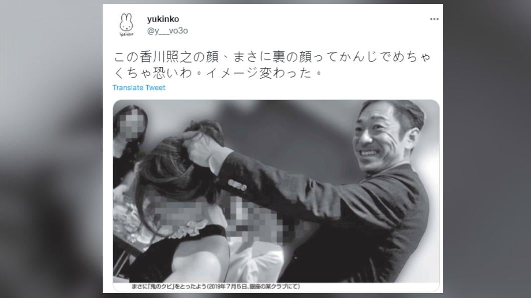 刚认性骚又爆殴打女性 香川照之广告停播失主持棒