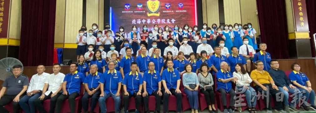 北海中华公学校友会 颁67优秀生奖励金