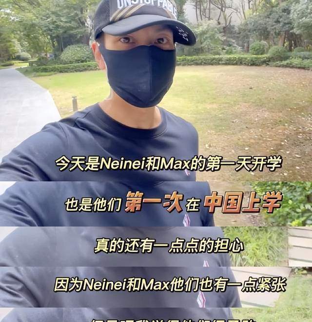 吴尊晒儿女搭校车上学  学费被曝高达38万